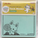 ノンタン 付箋メモ イエロー ふせん キャラクター グッズ メモ帳 メモ かわいい 人気 絵本 キッズ レディース ギフト プレゼント 子ども