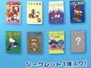 サンリオキャラクターズ いちご新聞 アクリルクリップ 1970s ばら売り ランダム シークレット sanrio グッズ バラ売り プレゼント 人気 かわいい