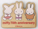 ミッフィー ウッドマグネット 70周年デザイン ピンク 磁石 ブルーナ キャラクター グッズ miffy ギフト プレゼント かわいい 人気