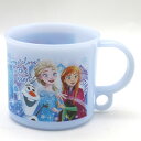 アナと雪の女王 プラコップ 200ml 抗菌 食洗機対応 プラカップ アナ雪 ディズニー キャラクター グッズ マグカップ 子供 プレゼント 幼児 キッズ