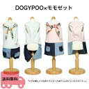 【DOGYPOOブランド】ペアが楽しいつなぎとワンピース★デニムのパンツとスカート♪SMLXL小中型犬用カバーオールロンパースボタンなし男女ペアルック