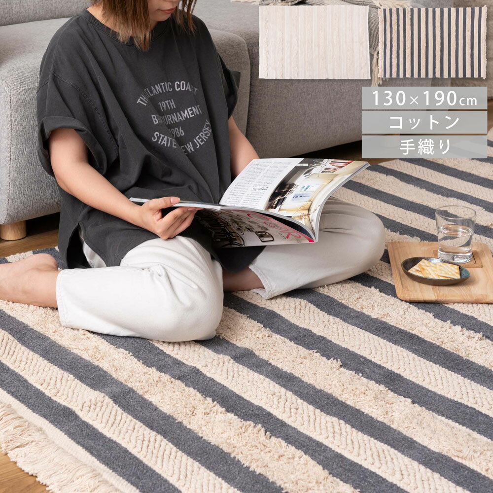 ラグ マット シャギーラグ シャギーマット 手織り コットン 綿 インド 北欧 韓国インテリア 軽量 オー..
