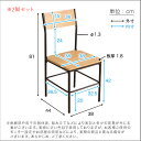 ヴィンテージ背もたれ付きチェア2脚セット 2