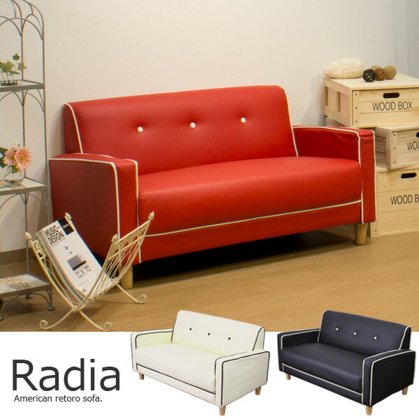 【楽天市場】ソファ ソファー 2人掛け / Radia ソファ アメリカン レトロ 合成皮革 レザー 激安ソファ sofa：モーム／ソファ