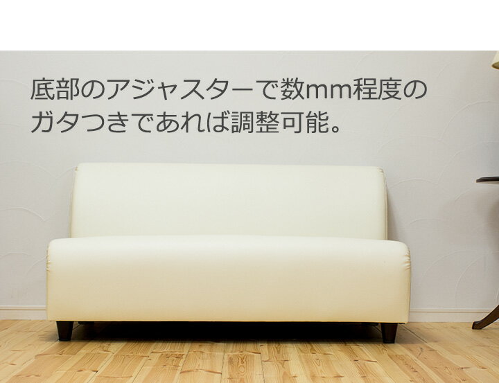 ソファ用 アジャスター付き 木製脚 4本セット 高さ7cm （M8規格）