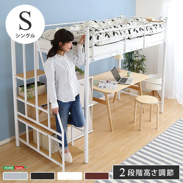 楽天市場】ロフトベッド IKEA(ベッド|インテリア・寝具・収納 楽天市場】ロフトベッド IKEA(ベッド|インテリア・寝具・収納