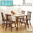 ダイニングセット【Egill-エギル-】5点セット(コムバックチェアタイプ)(3)