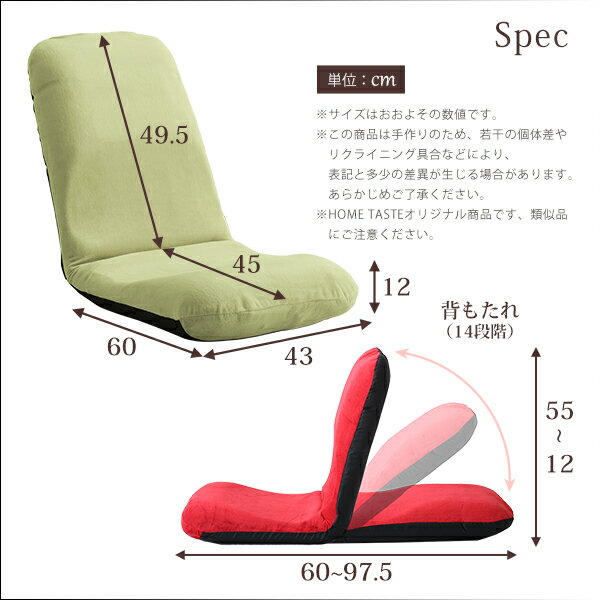 美姿勢習慣、コンパクトなリクライニング座椅子（Lサイズ）日本製 | Leraar-リーラー- 2