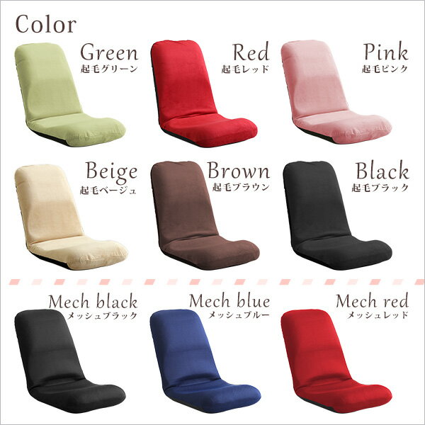 美姿勢習慣、コンパクトなリクライニング座椅子（Lサイズ）日本製 | Leraar-リーラー- 3