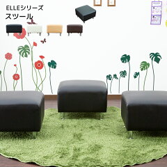 https://thumbnail.image.rakuten.co.jp/@0_mall/momu/cabinet/thum/is04-stool.jpg