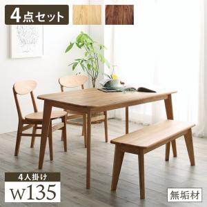 ダイニングセット(テーブル&ベンチ チェア) 天然木総無垢材ダイニング 4人 4点セット(テーブル+チェア2脚+ベンチ1脚) W135