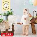 日本製 オーガニックコットン100% ベビー用 ロングパンツ サイズ80 男の子 女の子 ベビーサイズ 0歳 1歳 ベビー服 ズボン 出産祝い 孫 お祝い カジ...