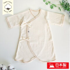 https://thumbnail.image.rakuten.co.jp/@0_mall/mon-ange-robe/cabinet/08255817/08707075/10003/mona_10003_sn.jpg