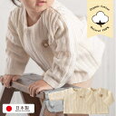 【日本製】 オーガニックコットン サイズ70-80 ギフト 人気 かわいい レーシーニット くま うさぎ ベビー用 カーディガン ベビー カーデ コットン100...