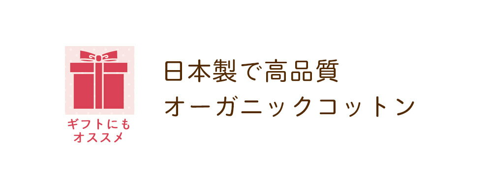 【日本製】オーガニックコットン ベビーラトル ガラガラ 赤ちゃん おもちゃ くま しろくま プチラトル にぎにぎ 新生児　赤ちゃん用おもちゃ 男の子 女の子 プレゼント おもちゃ Amorosa mamma アモローサマンマ