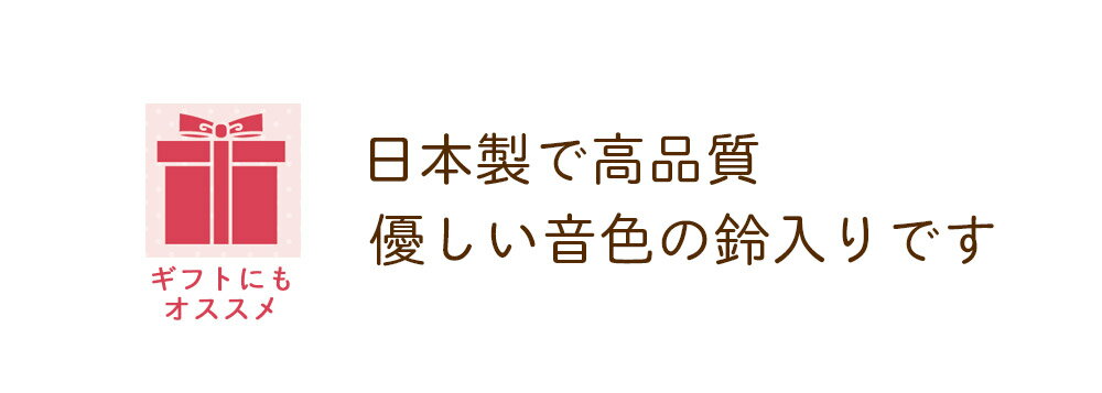 amorosamamma（アモローサマンマ）『オーガニックコットンベビーラトル』