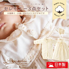 https://thumbnail.image.rakuten.co.jp/@0_mall/mon-ange-robe/cabinet/08267669/k002/k002_sn.jpg