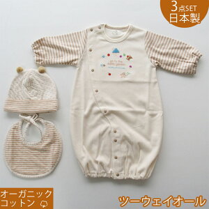 【1カ月女の子】夏の暑い季節に赤ちゃんに着せたいドレスオールは？