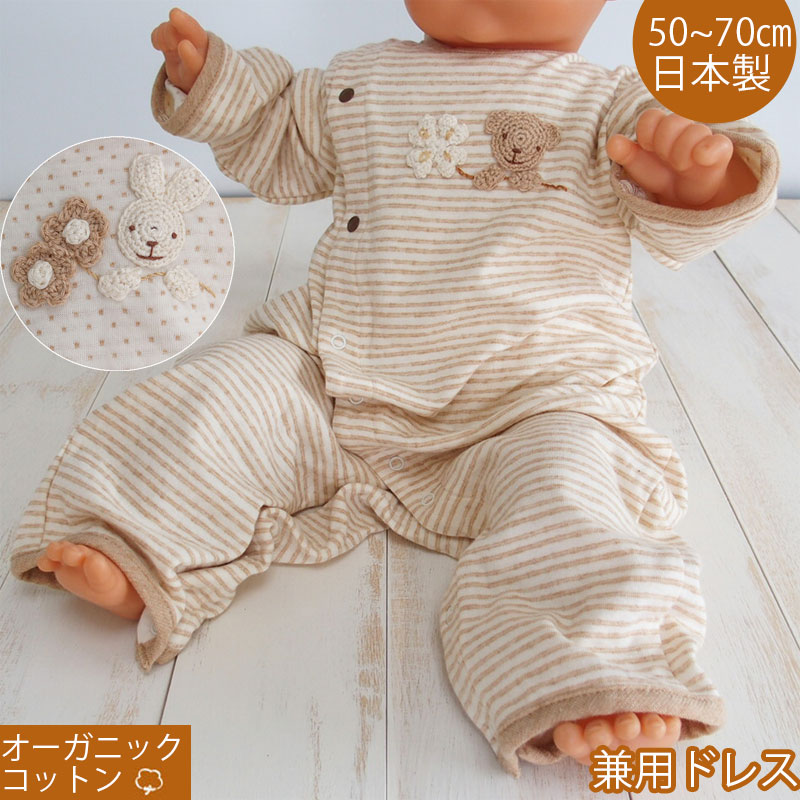 生後2ヶ月の赤ちゃんにおすすめ 外出グッズ 服 おもちゃ16選 Babygifts By Memoco