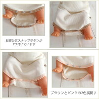 オーガニックコットンボディウェア