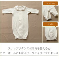 ベビー赤ちゃん用セレモニードレス