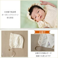Amorosamammaアモローサマンマフローラルレース