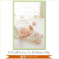 オーガニックコットンおくるみアフガン