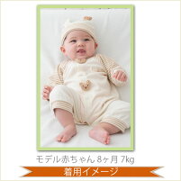 オーガニックコットンツーウェイオール