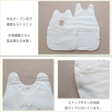 【オーガニックコットン】きのことくまちゃんのロングラミケットスリーパー 日本製 Amorosa mamma アモローサマンマ ベビー服【名入れ刺繍可】 送料無料 送料込み