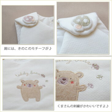 【オーガニックコットン】きのことくまちゃんのロングラミケットスリーパー 日本製 Amorosa mamma アモローサマンマ ベビー服【名入れ刺繍可】 送料無料 送料込み