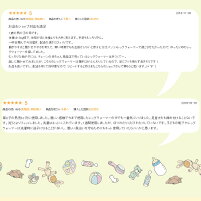 日本製オーガニックコットンベビー用レッグウォーマーメイド・イン・アース男の子女の子にも秋冬の防寒御祝出産祝い退院ギフトプレゼントあす楽対応夏の冷房対策