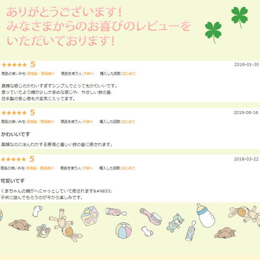 日本製 オーガニックコットン くまさん リングがらがら にぎにぎ!オーガニックガーデン organic garden!布のおもちゃ ベビー 新生児 おもちゃ 出産祝い ファーストトイ 敏感肌な赤ちゃんにおすすめ!ガラガラ ニギニギ 男の子 女の子にもおすすめ