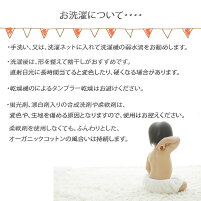 オーガニックソックス