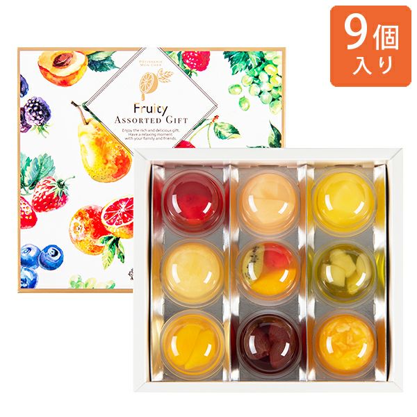 【送料込】堂島フルーツゼリー9個入　　|　　堂島ロール モンシェール スイーツ お取り寄せ スイーツ お菓子 ギフト 詰め合わせ 洋菓子 ゼリー プレゼント お供え 内祝い 手土産 果物ゼリー 出産内祝いのサムネイル