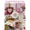 ★100号! NEW!! ★◆CREATION POINT DE CROIX ◆2023/5-6月No.100◆フランス 輸入 クロスステッチ 専門誌 図案集 専門誌 フランス 洋書 刺繍 ★23年第3弾♪ ヴェロニク アンジャンジェ サモイロフ サモさん