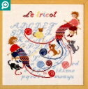 フランス 輸入クロスステッチ チャート Abcシリーズ ペレット サモイロフ【Le Tricot】◆編みもの◆クロスステッチ チャート 図案 刺繍 モノクロ サモイロフ サモさん 可愛い ペレット ペレッテ 子供たち DMC 手芸 モノクロ図案