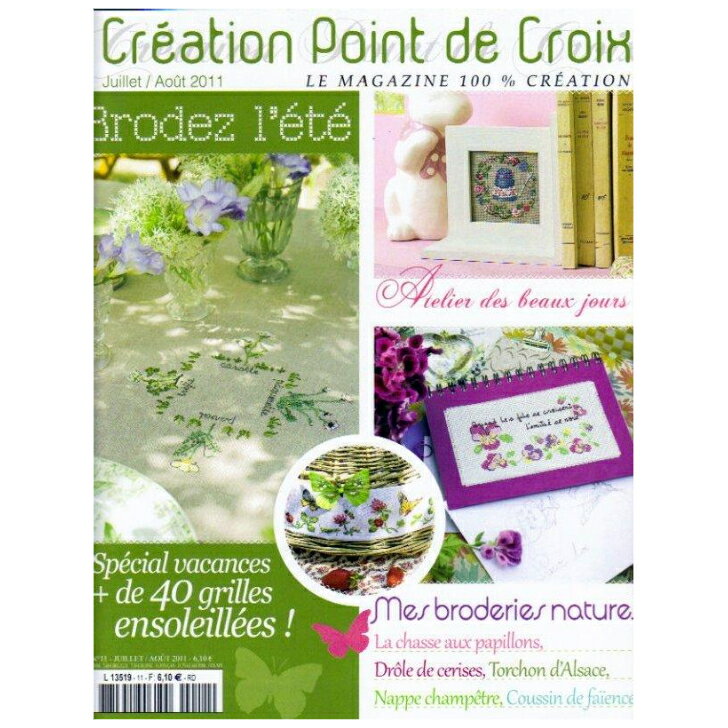 フランス バックナンバー◆ CREATION POINT DE CROIX ◆2011 7-8月 11号◆クロスステッチ専門誌 図案集 輸入クロスステッチ 輸入マガジン 輸入専門誌 輸入雑誌 洋書 可愛い 図案 ヴェロニク サモイロフ 大人気