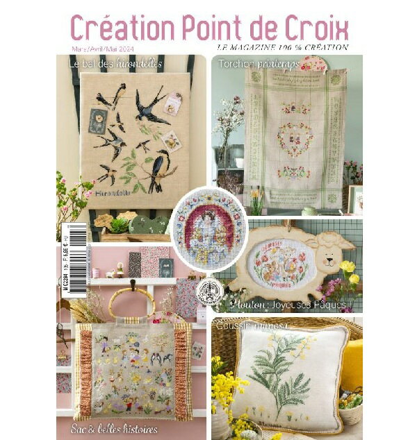 ◆CREATION POINT DE CROIX ◆2024/3・4・5月 105号◆★最新号105号! NEW!! ★◆フランス 輸入 クロスステッチ 専門誌 図案集 洋書 刺繍 ★ 図案も掲載♪サモさん サモイロフ 春 うさぎ