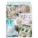 ◆CREATION POINT DE CROIX ◆2023/3-4月No.99◆フランス 輸入 クロスステッチ 専門誌 図案集 専門誌 フランス 洋書 刺繍 ★23年第2号♪ ヴェロニク アンジャンジェ サモイロフ サモさん イースター 春 うさぎ ラビット