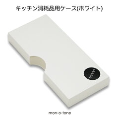 https://thumbnail.image.rakuten.co.jp/@0_mall/mon-o-tone/cabinet/03679247/06243282/imgrc0074633756.jpg