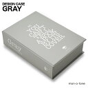 デザインケース Gray