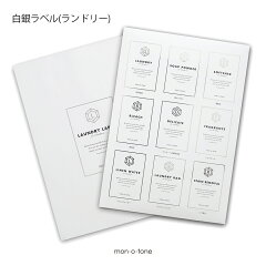 https://thumbnail.image.rakuten.co.jp/@0_mall/mon-o-tone/cabinet/kanban/03334461/imgrc0094386224.jpg