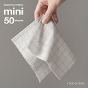 50枚セット/カウンタークロス(ミニ)グラフチェック