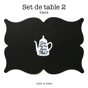 Set de table 2（ブラック）