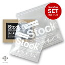 《ネコポスOK ※1セットまで》StockBagセット(M20枚＋L13枚)