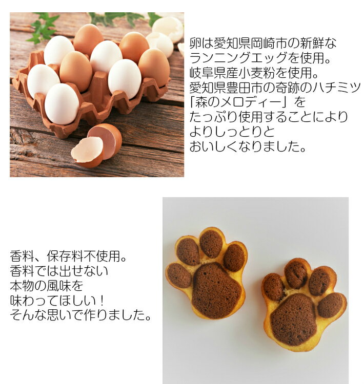 【北欧のおうち】ミニ肉球焼き菓子4個入り プチギフト 焼き菓子 詰め合わせ 発酵バター 国産 はちみつ 森のメロディー 可愛い ギフト 厳選素材 お取り寄せ ホワイトデー ひな祭り プチギフト お返し 結婚式 二次会 パーティー