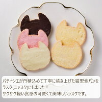 猫のお菓子 猫好きさんが喜ぶ人気の猫モチーフスイーツ21のおすすめプレゼントランキング 予算3 000円以内 Ocruyo オクルヨ 猫のお菓子 猫好きさんが喜ぶ人気の猫モチーフスイーツ21のおすすめプレゼントランキング 予算3 000円以内 Ocruyo オクルヨ