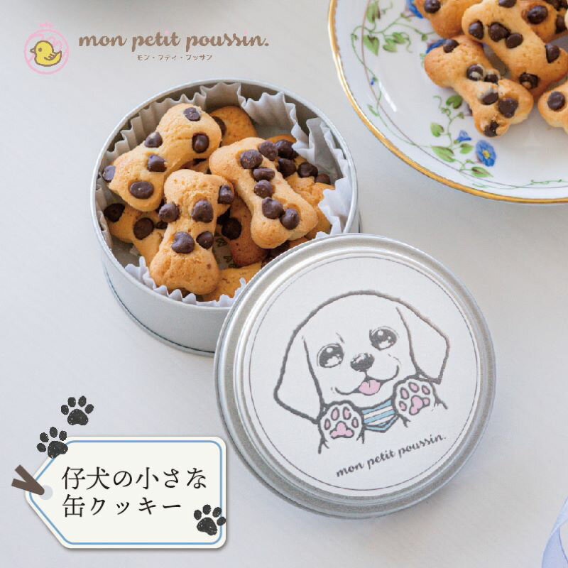 名古屋市緑区にある肉球スイーツ専門店(楽天市場店)