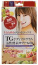 大感謝価格『TGボディプログラム活性酵素カプセル80 60粒...