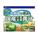 商品名 乳酸菌+酵素 国産大麦若葉青汁 30包　健康食品　飲料　ドリンク　粉末 サプリメント 商品詳細 ※国産大麦若葉の青汁に、2つの乳酸菌（乳酸菌EC-12、有胞子性乳酸菌）と植物発酵エキス（酵素）を配合しました。 内容量 90g(3g×30包） 原材料 大麦若葉末、マルトデキストリン、ぶどう糖、難消化性デキストリン、植物醗酵エキス末(マルトデキストリン、植物醗酵エキス(黒砂糖、キャベツ、イチゴ、その他))、有胞子性乳酸菌、乳酸菌末(乳酸菌体、デキストリン)(原材料の一部に乳、リンゴ、キウイフルーツ、大豆、ももを含む) 栄養成分表示 1包（3g）当たり ・熱量：10.83kcal ・タンパク質：0.17g ・脂質：0.03g ・炭水化物：2.46g ・ナトリウム：0.45mg お召し上がり方 1日に1包（3g）を目安に、80〜100ml程度の水又は牛乳等の飲み物によく混ぜてお召し上がりください。市販のシェイカーを使いますと、よく混ざります。粉末のままお召し上がりいただくと、のどに詰まる恐れがございます。必ず水又は、飲料に溶かしてお召し上がりください。 区分 健康食品 製造国 日本 メーカー名 ユーワ 広告文責 (有)パルス　048-551-7965 商品特徴一覧 乳酸菌+酵素 国産大麦若葉青汁 30包　健康食品　飲料　ドリンク　粉末 サプリメント：通販：販売：買う：購入：お店：売っている：ショッピング 広告文責　(有)パルス　048-551-7965　20170429記載『乳酸菌+酵素 国産大麦若葉青汁 30包』健康食品　飲料　ドリンク　粉末 サプリメント 『乳酸菌+酵素 国産大麦若葉青汁 30包』健康食品　飲料　ドリンク　粉末 サプリメント 『乳酸菌+酵素 国産大麦若葉青汁 30包』健康食品　飲料　ドリンク　粉末 サプリメント 『乳酸菌+酵素 国産大麦若葉青汁 30包』健康食品　飲料　ドリンク　粉末 サプリメント